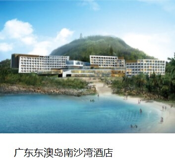 廣東東澳島南沙灣酒店